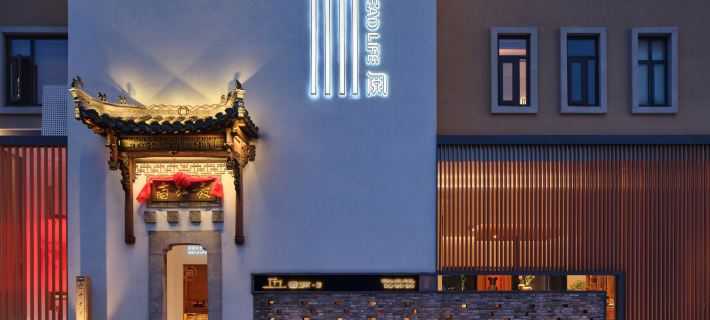 Read Life Hotel Hotels in Tongling