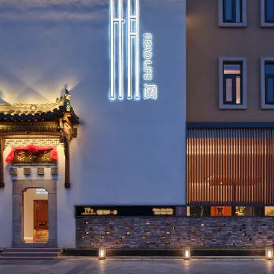 Read Life Hotel Hotels near Cuihu Park