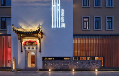 Read Life Hotel Các khách sạn gần Tongling Shizishan Society Passenger Transport Terminal (Station)