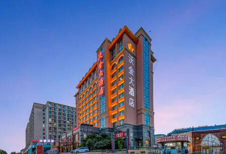 Wojin Hotel (Zhengzhou Xinzheng International Airport)