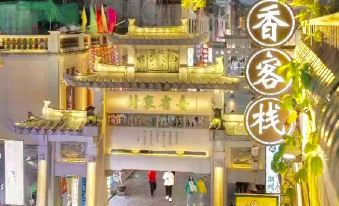 Shuxiang Inn (Chaozhou Ancient City Paifang Street)