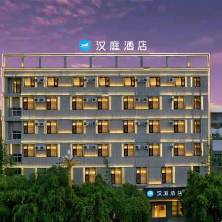 HanTing Hotel (Lincang Yun County Bus Station)
