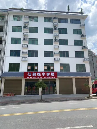 Xian'e Wanshui Inn Отели в г. Гуйдун