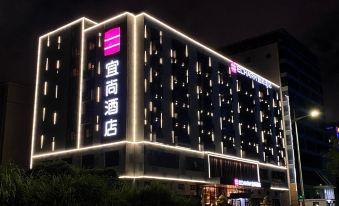 Echarm Hotel (Shenzhen International Convention and Exhibition Center, Airport)