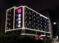 Echarm Hotel (Shenzhen International Convention and Exhibition Center, Airport) Hotels near Meijiasheng Department Store (Meijiasheng Branch)