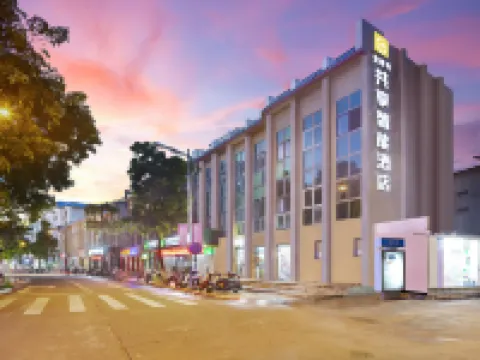 Peace Hotel 保亭のホテル