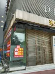 FuiJia Apartment -  อินน์