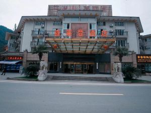 Sanqing Heaven International Hotel