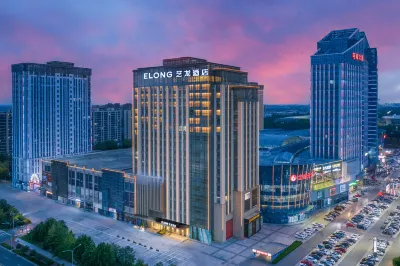 Elong Hotel (Shouguang International Convention and Exhibition Center)