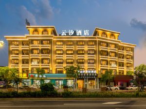 Yunxi Zhiju Hotel (Yiwu Suxi Heart)