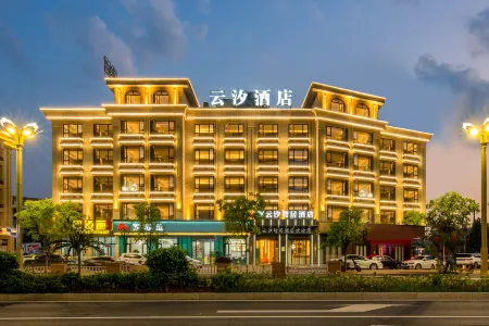 Yunxi Zhiju Hotel (Yiwu Suxi Heart) Отели рядом с достопримечательностью «Jinhua Qilu Mountain»
