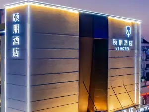 Top 20 4-Star Select Hotels in Wuhu
