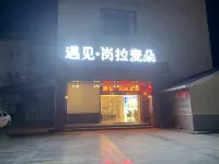 Meet Ganglamedo Hotel