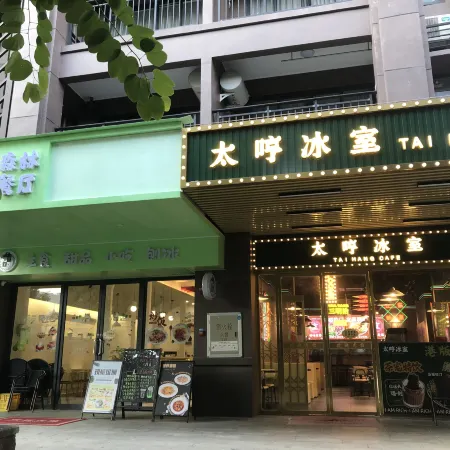 Wuhu Elegant Restaurant (Meida Wuhu Branch)
