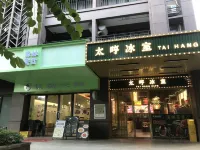 Wuhu Elegant Restaurant (Meida Wuhu Branch)
