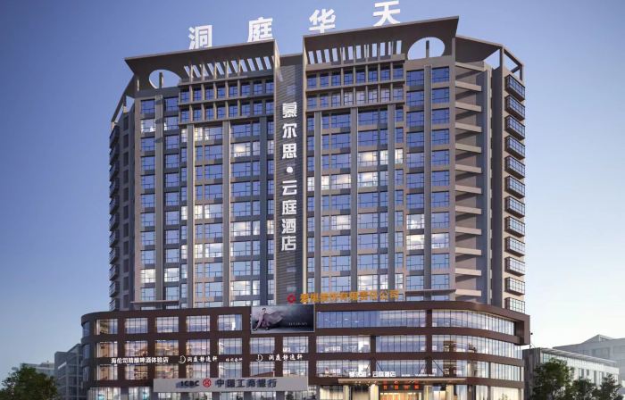 Nan County Muer Si Yunting Hotel