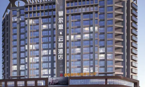 南縣慕爾思雲庭飯店