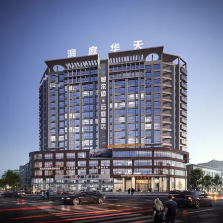 Nan County Muer Si Yunting Hotel