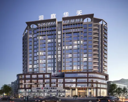 Nan County Muer Si Yunting Hotel Hotels in Nan County