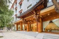 麗呈睿軒飯店（香格里拉獨克宗古城店） 香格里拉住宿飯店