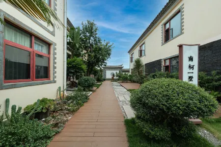 Jianshui Hospital Hotel (Zitao Street) Отели рядом с достопримечательностью «Chaoyang Tower»