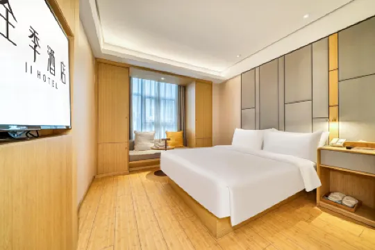 JI Hotel (Shanghai Hongqiao Hub Xujing)