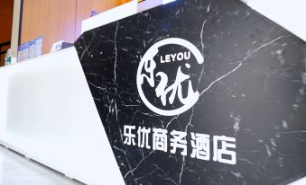 Leyou Business Hotel (BYD Factory, Gangqu)