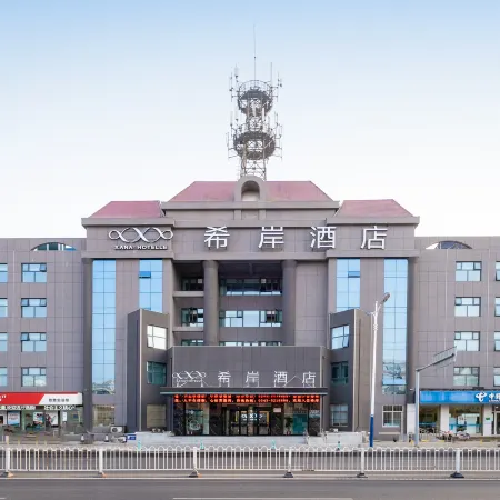 Xana Hotelle (Binzhou Bohai Ten Road Aviation College)