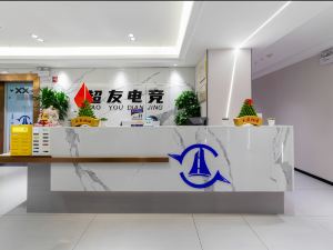 Chaoyou E-sports Homestay (Nanchang Honggutan Wanda Branch)