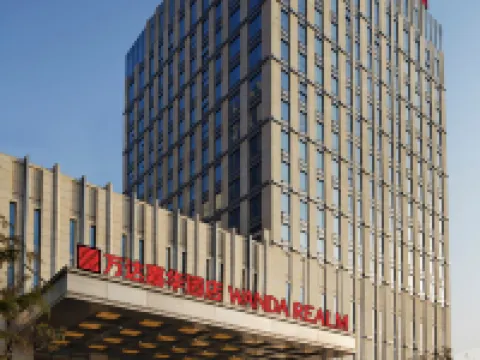 ワンダレルム 富力ホテル 淮安 淮安のホテル