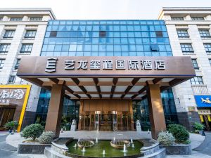 Elong Deluxe International Hotel (Shanghai Hongqiao Airport)