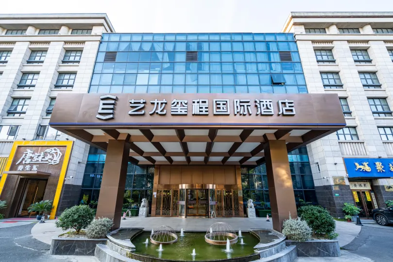 Elong Deluxe International Hotel (Shanghai Hongqiao Airport)