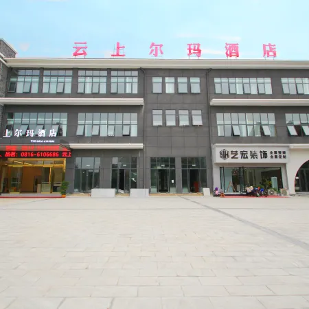 Beichuan Yunshang Erma Hotel
