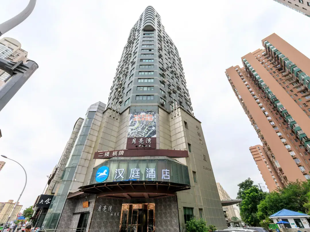 Hanting Hotel - Shanghai