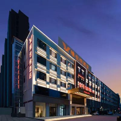 Vienna Hotel (Dezhou Tianzhu New Area) Hotels near Shandong Huayu College