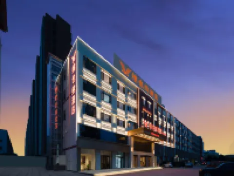 โรงแรมเวียนนา (พื้นที่ใหม่เทียนจู เต๋อโจว)