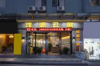 LangFeng Fengyuan Hotel Hotel berhampiran Guangdong Polytechnic Normal University Library