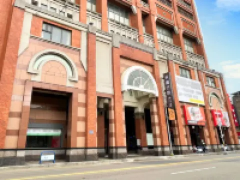 ガイド新竹中央館 新竹のホテル