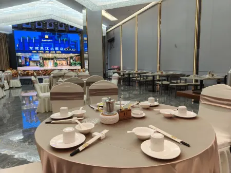 Dong Cheng Jing Jiang Hotel Отели рядом с достопримечательностью «Guangdong Songshan Vocational and Technical College»