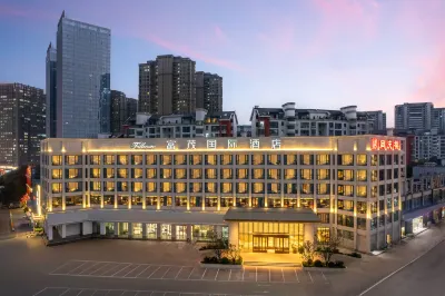 Hefei Fillmore International Hotel (Mingzhu Square) Hotels in University Town/ Feicui Lake/Zhonghuan Town