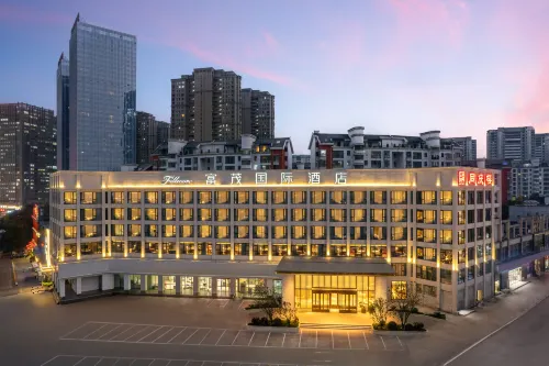 โรงแรมนานาชาติฟิลมอร์ เหอเฟย (จัตุรัสหมิงจู)