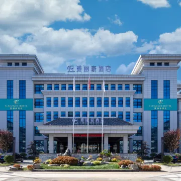 ELEGANCE Hotel Luochuan