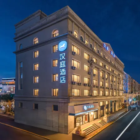 HanTing Hotel (Harbin Central Street Qianjin Road)