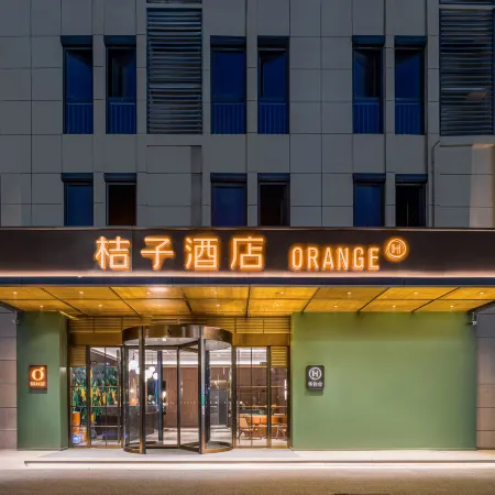 Orange Hotel (Siyang Columbus Commercial Plaza)