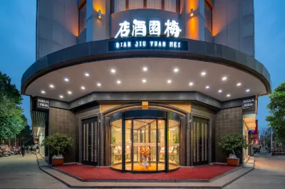 Meiyuan Hotel (Yuzhou Pang Donglai Branch)