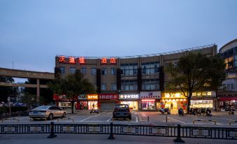 Vodiga Hotel (Changjiang Road Metro Station)