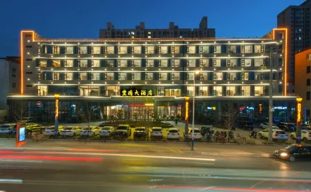 Fengyuan Hotel Отели в г. Чэнчэн