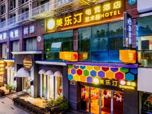 Meisu Melatin Art Hotel (Wuhu Pedestrian Street Jinghu Park Branch)