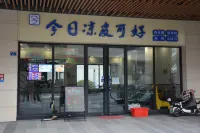 Qingdao Lanting Hotel (Jimo District Manhe Plaza) - رومانسي