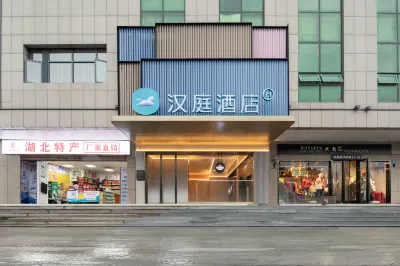 HanTing Hotel (Wuhan Yellow Crane Tower Shouyi Square) Hotel in zona Mr.Sun Zhongshan Statue